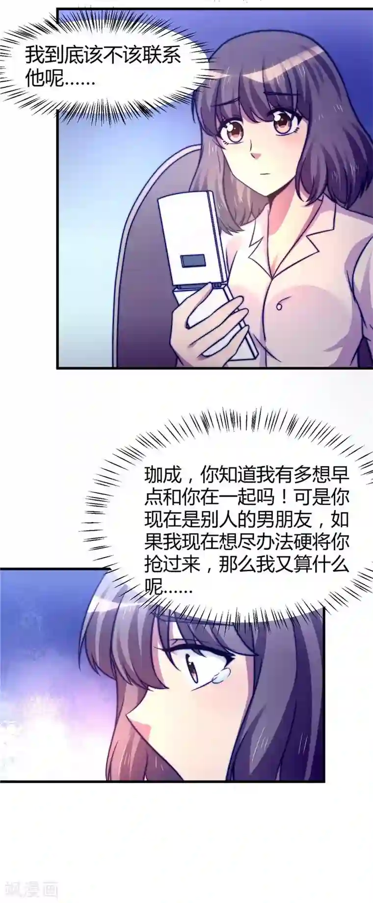 武汉枕头放在腰下酷我第16话