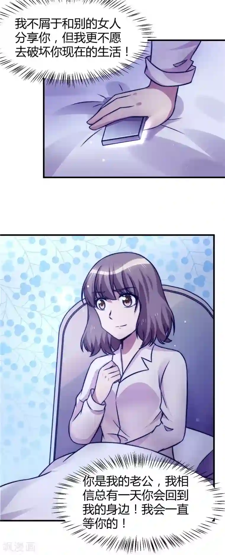 武汉枕头放在腰下酷我第16话