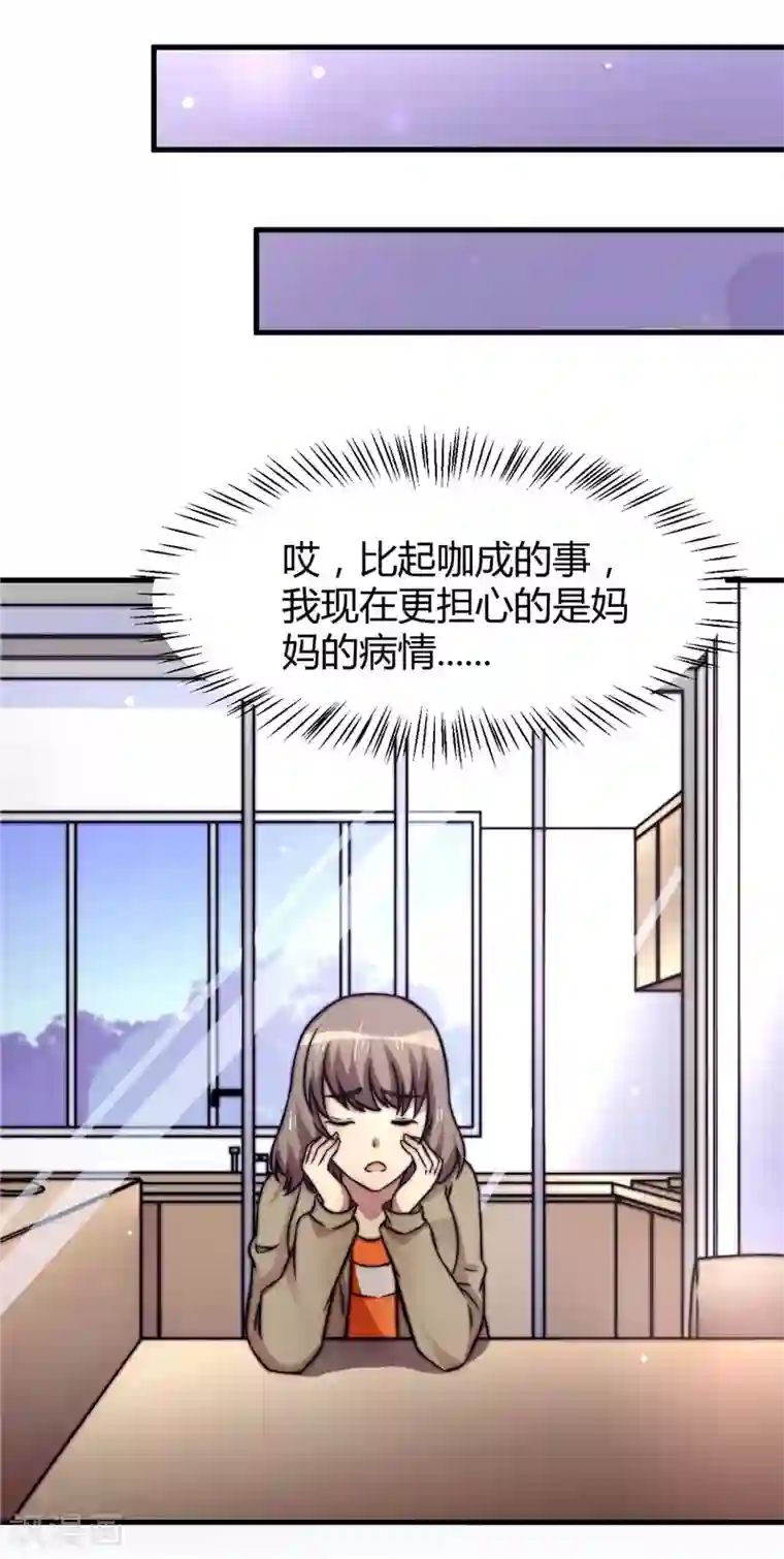 武汉枕头放在腰下酷我第16话