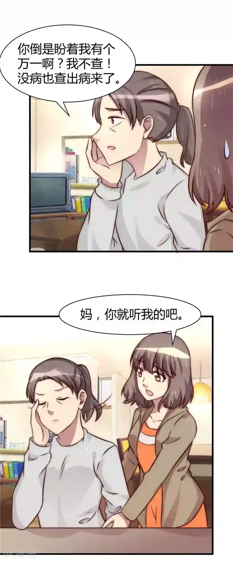 武汉枕头放在腰下酷我第16话