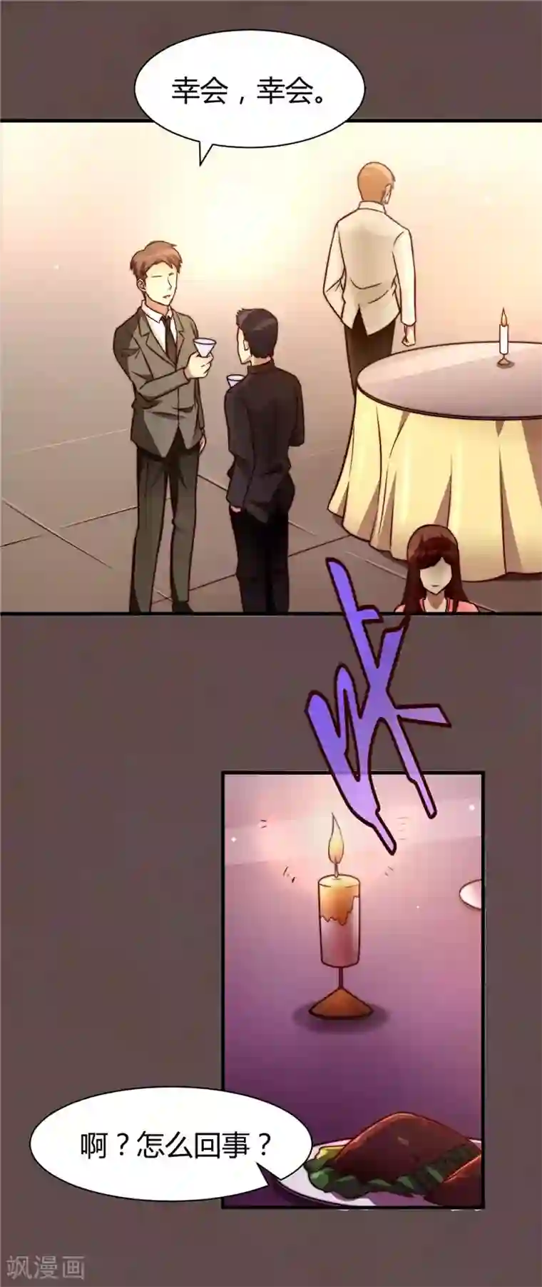 武汉枕头放在腰下酷我第16话