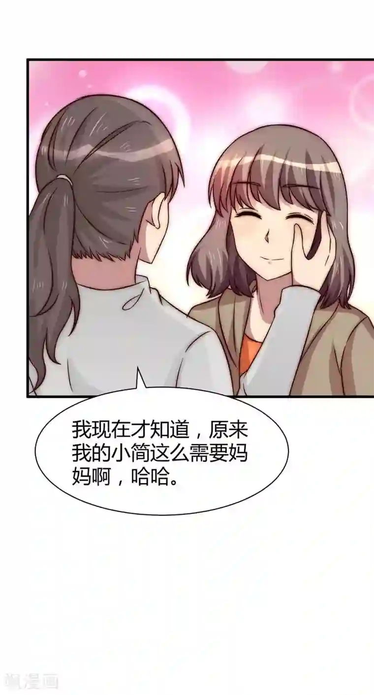 武汉枕头放在腰下酷我第16话
