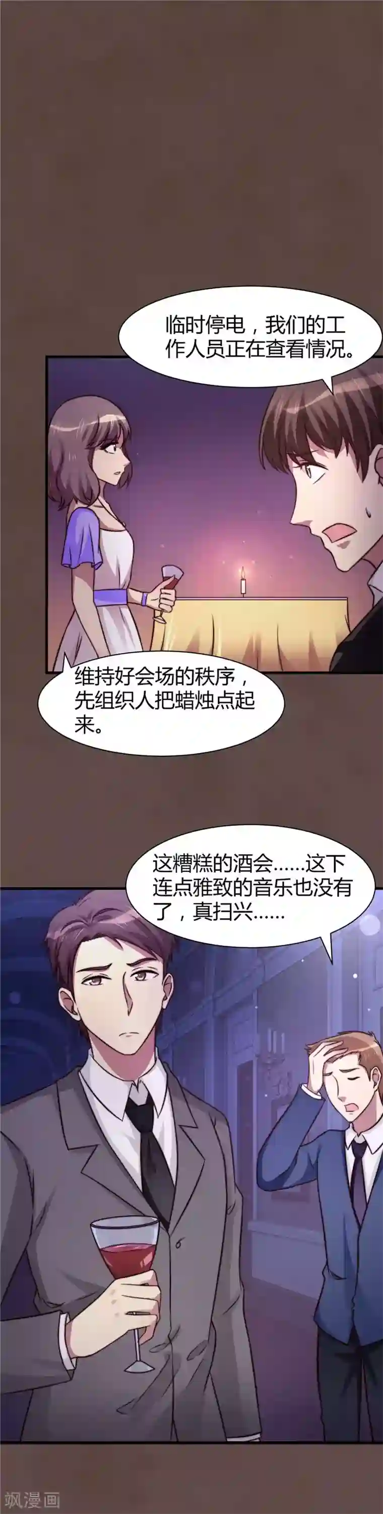 武汉枕头放在腰下酷我第16话