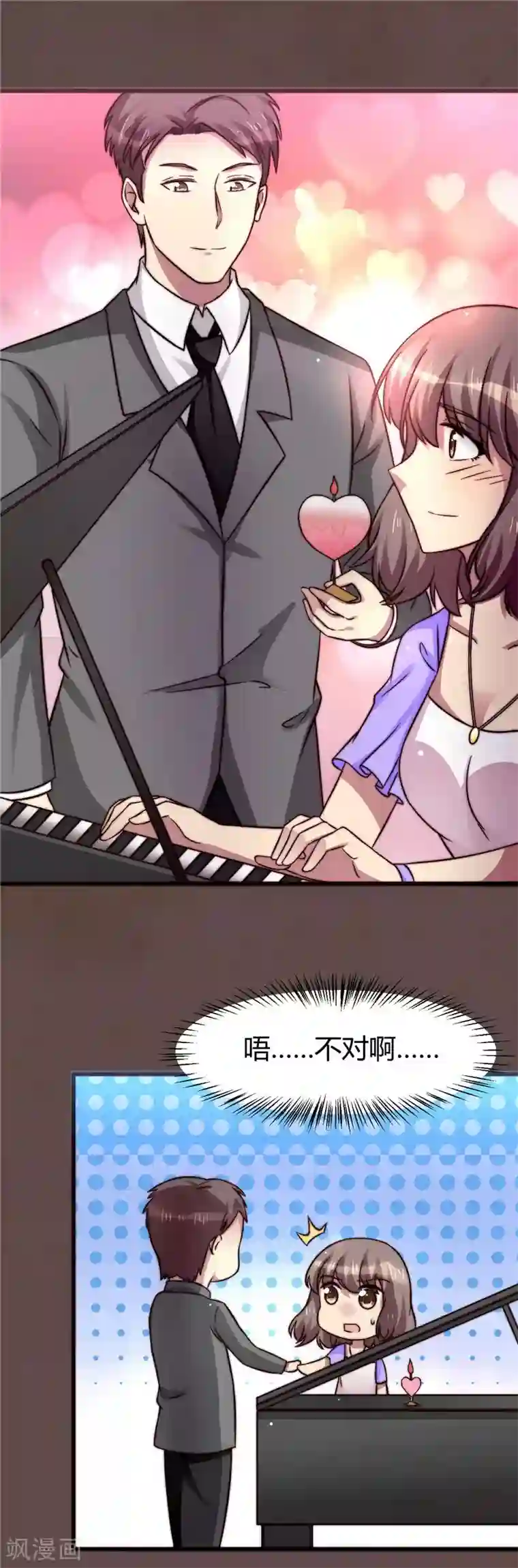 武汉枕头放在腰下酷我第16话