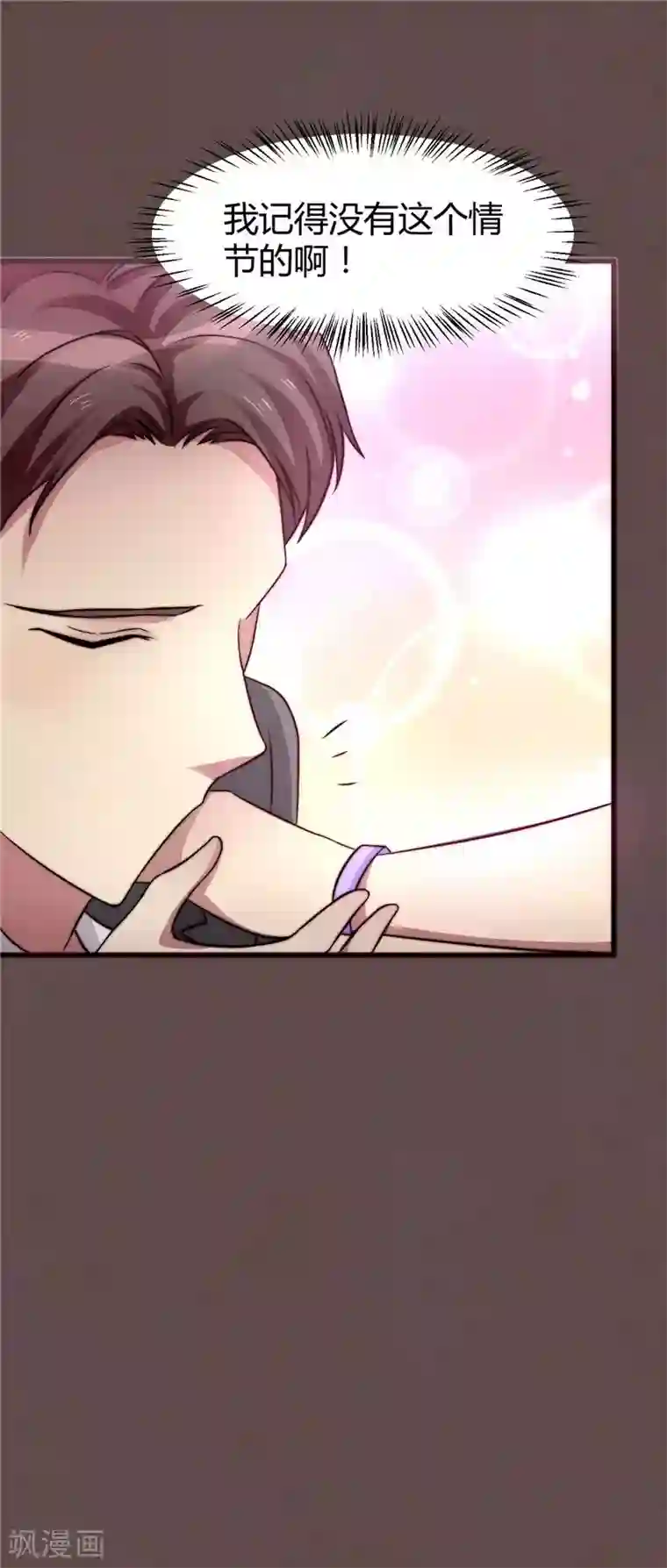 武汉枕头放在腰下酷我第16话