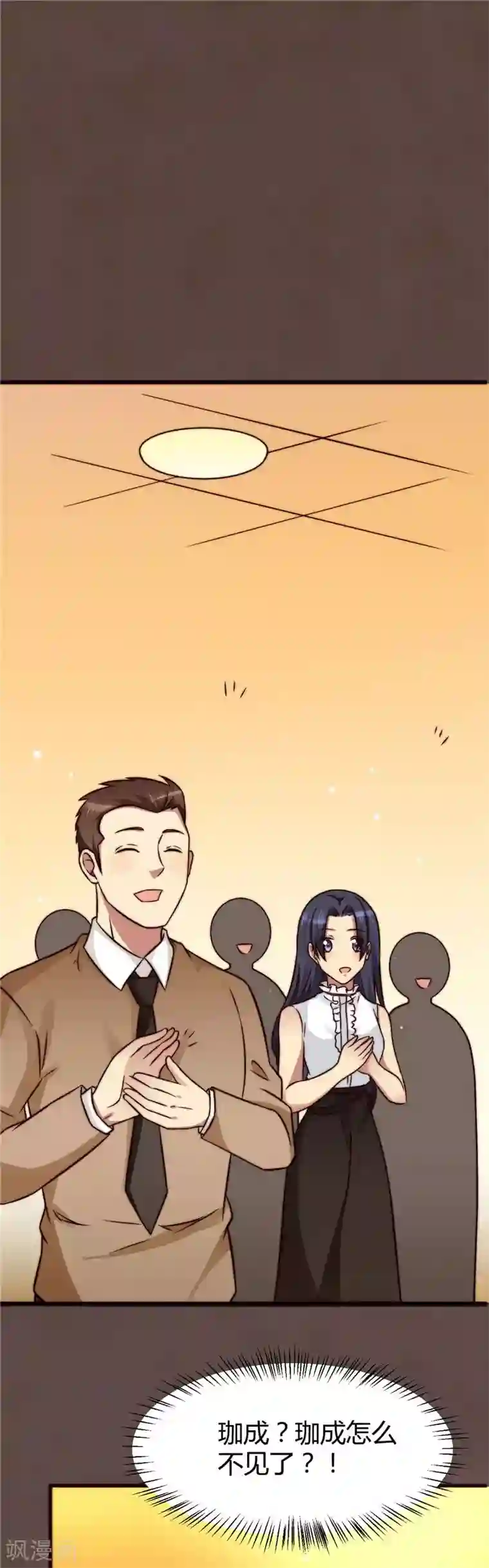 武汉枕头放在腰下酷我第16话