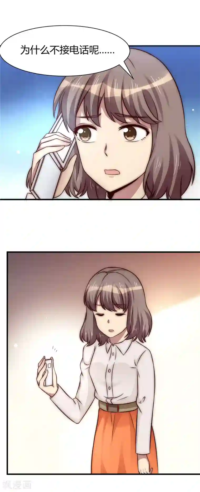 时间都知道第17话