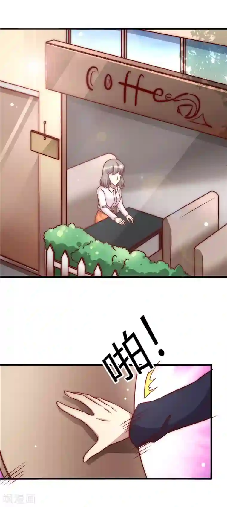 时间都知道第18话