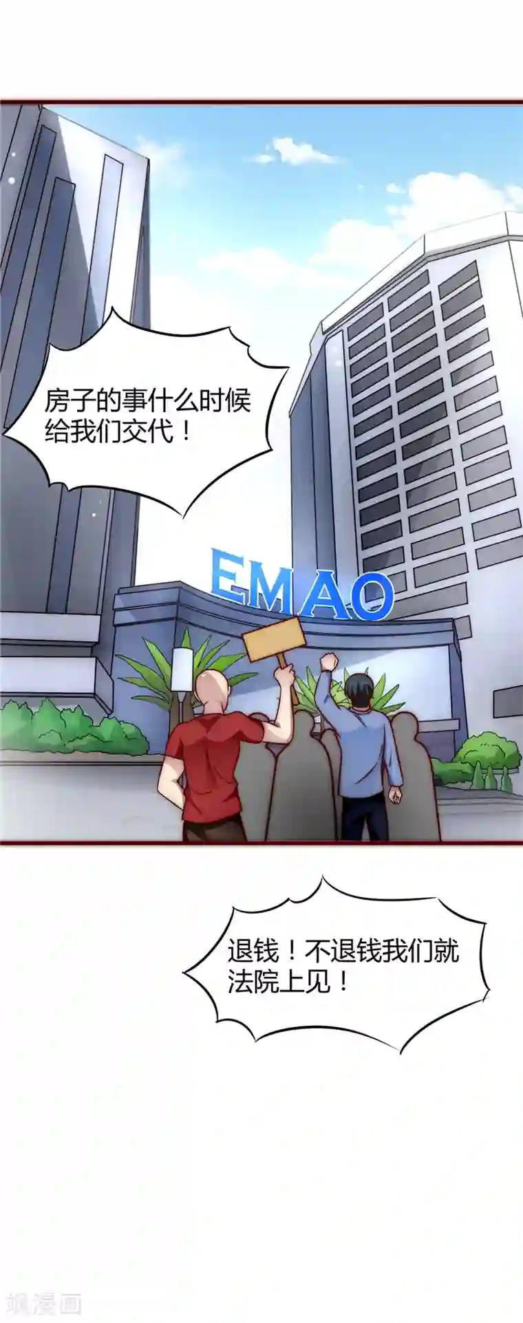 时间都知道第18话