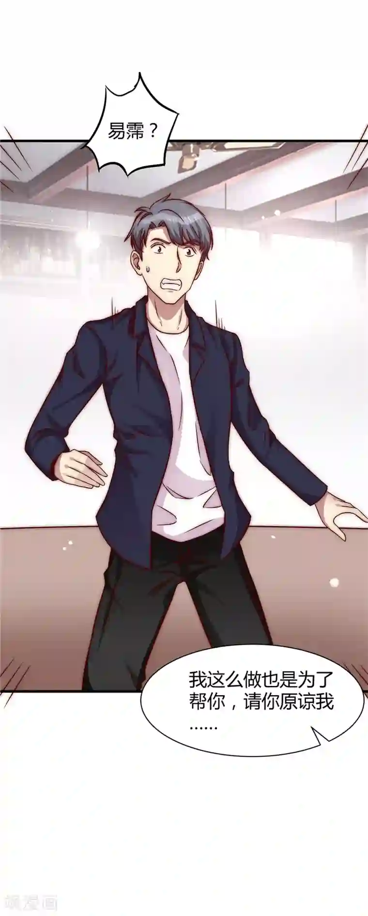 时间都知道第18话