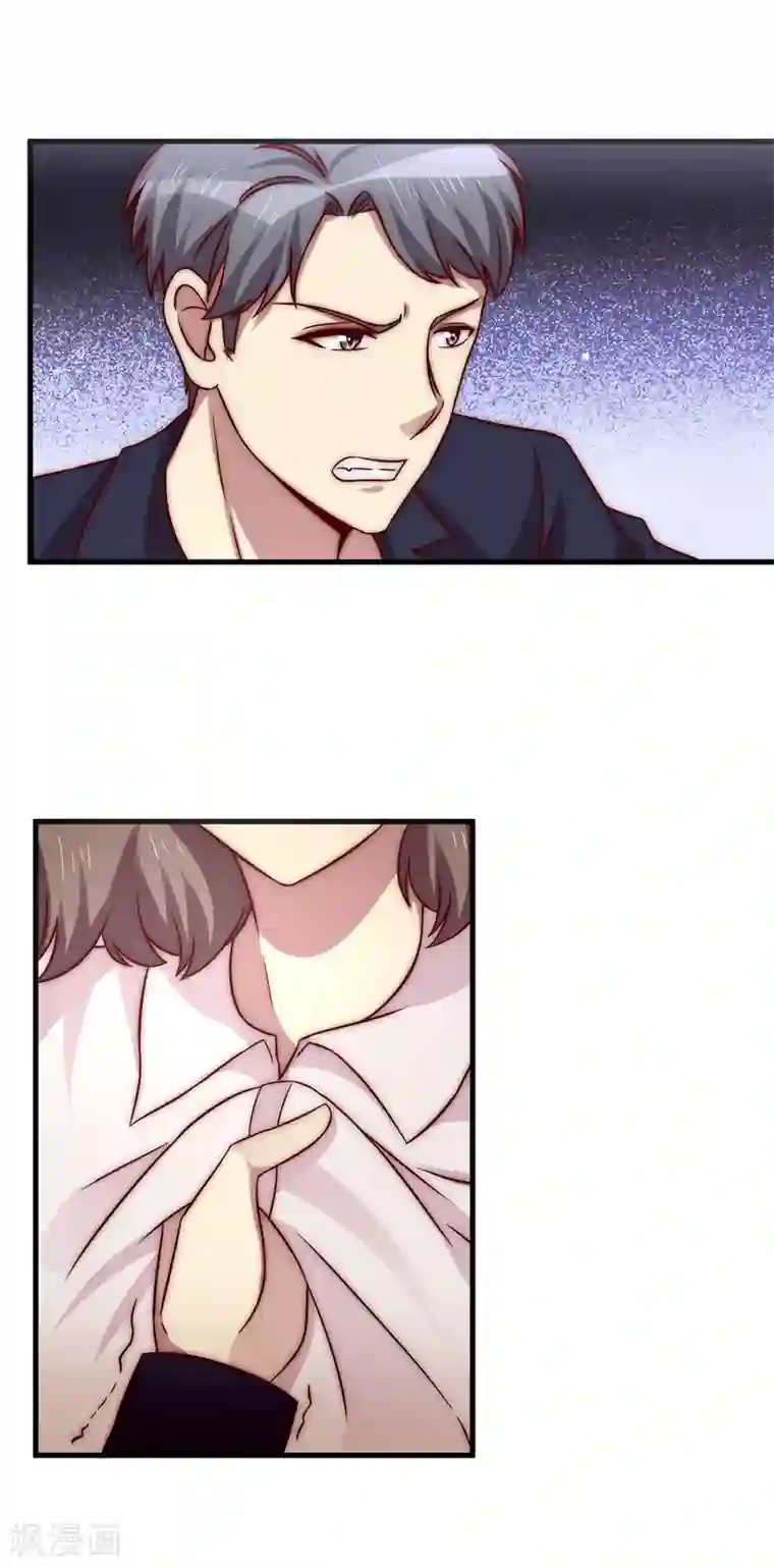 时间都知道第18话