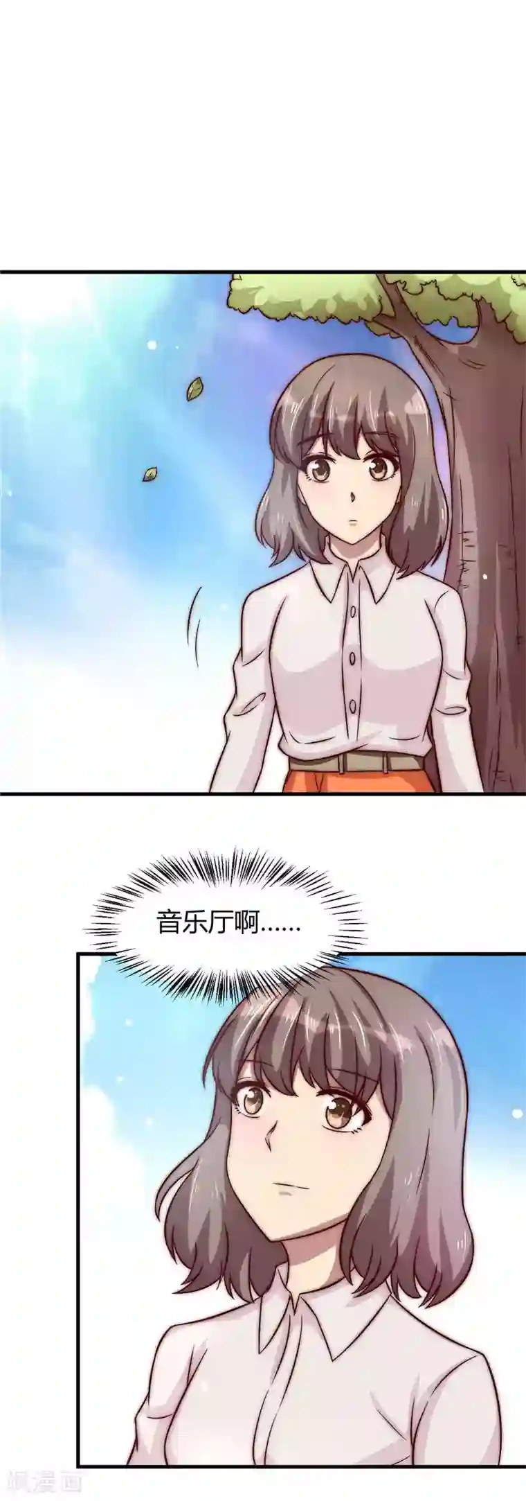 时间都知道第19话