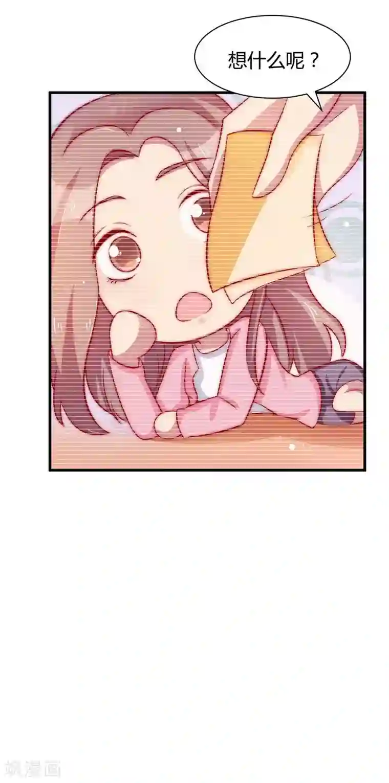 时间都知道第19话