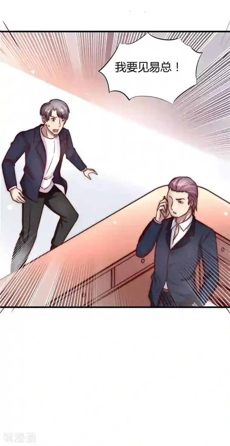 时间都知道第19话