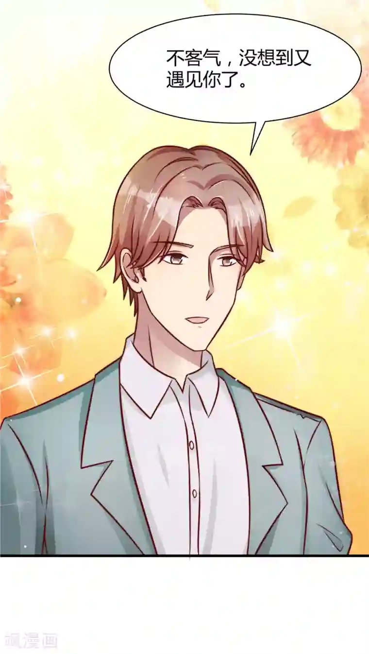 时间都知道第20话