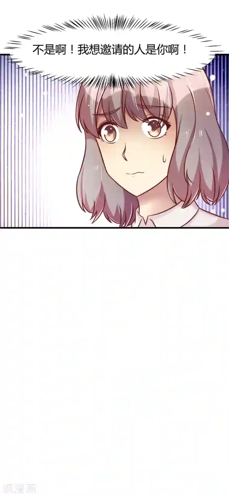 时间都知道第20话