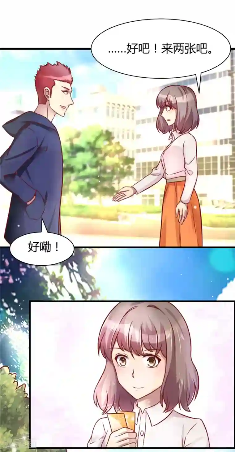 时间都知道第20话