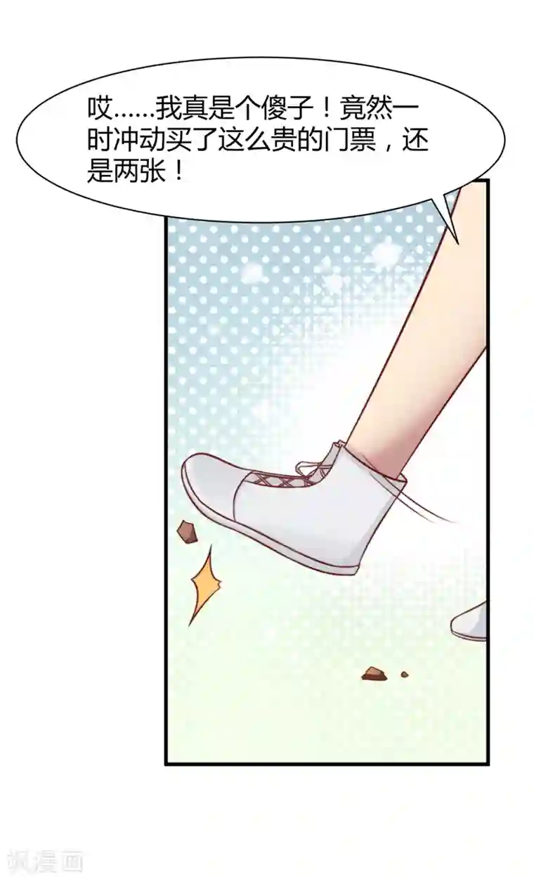 时间都知道第20话