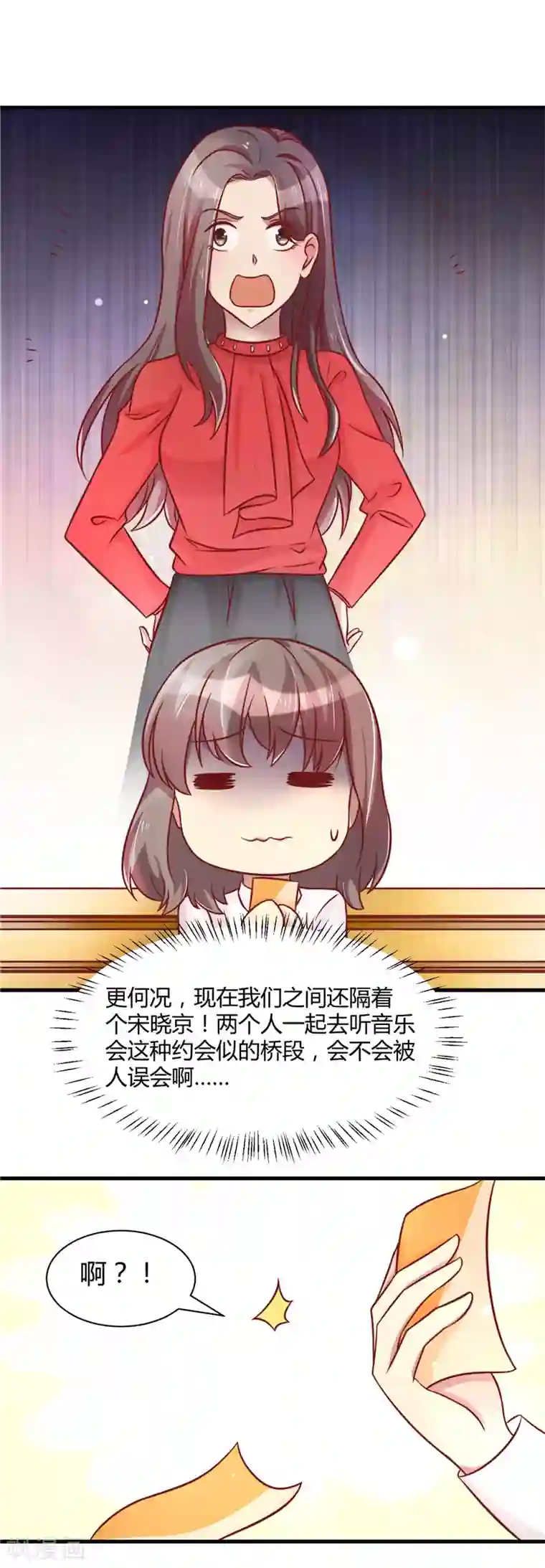 时间都知道第20话