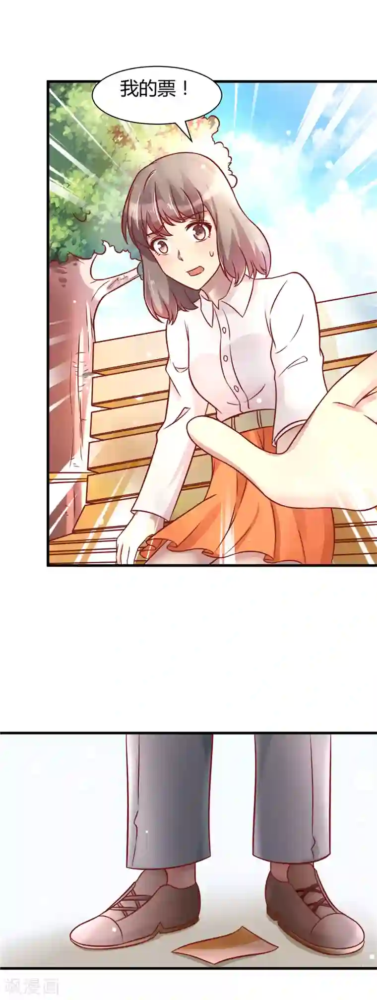 时间都知道第20话