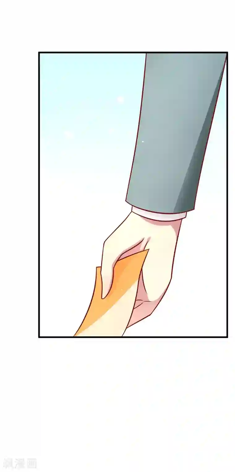 时间都知道第20话