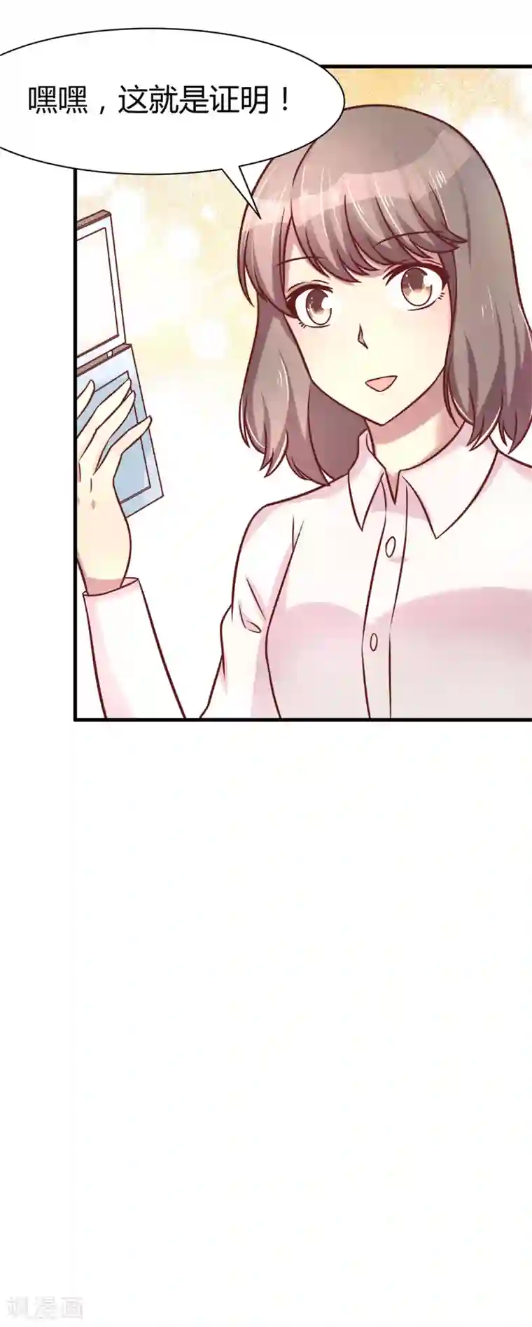 时间都知道第21话