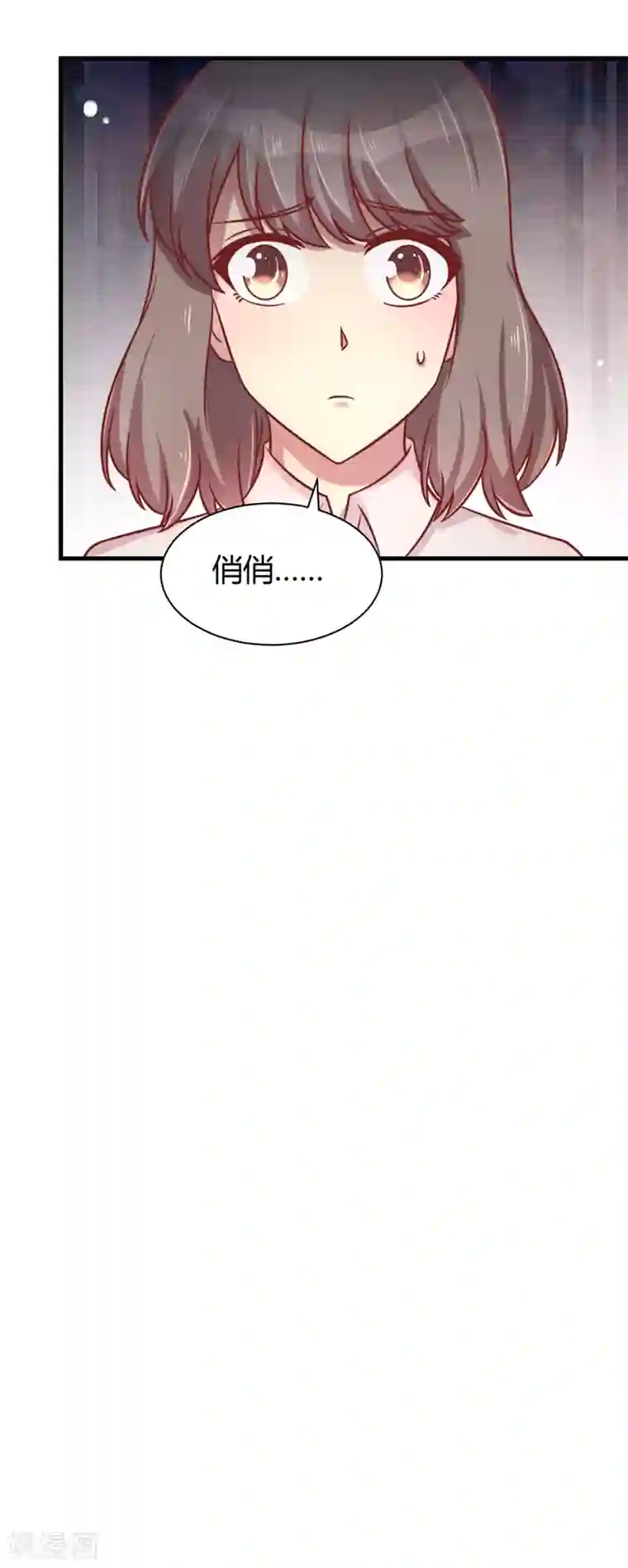 时间都知道第21话