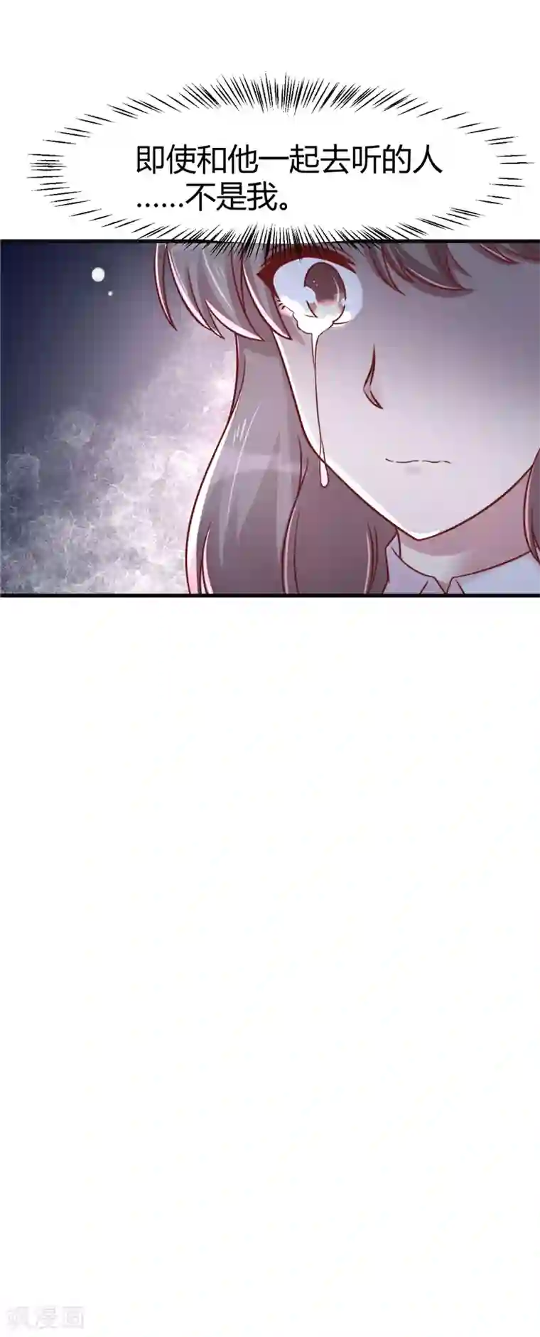 时间都知道第21话