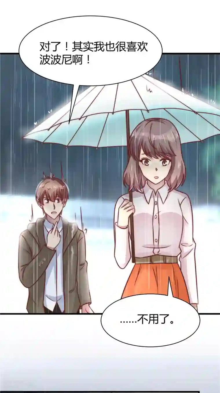 时间都知道第22话