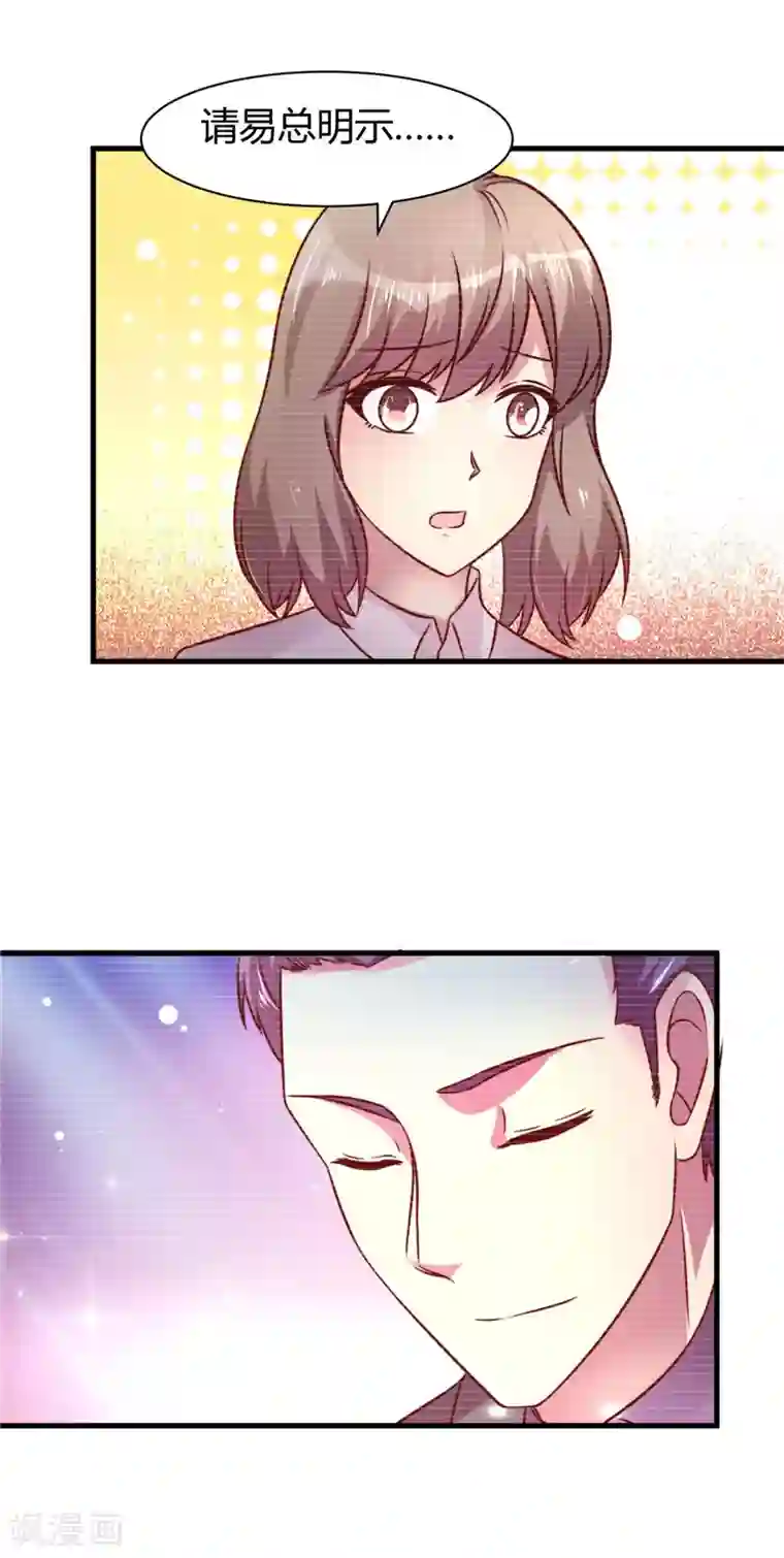 时间都知道第24话