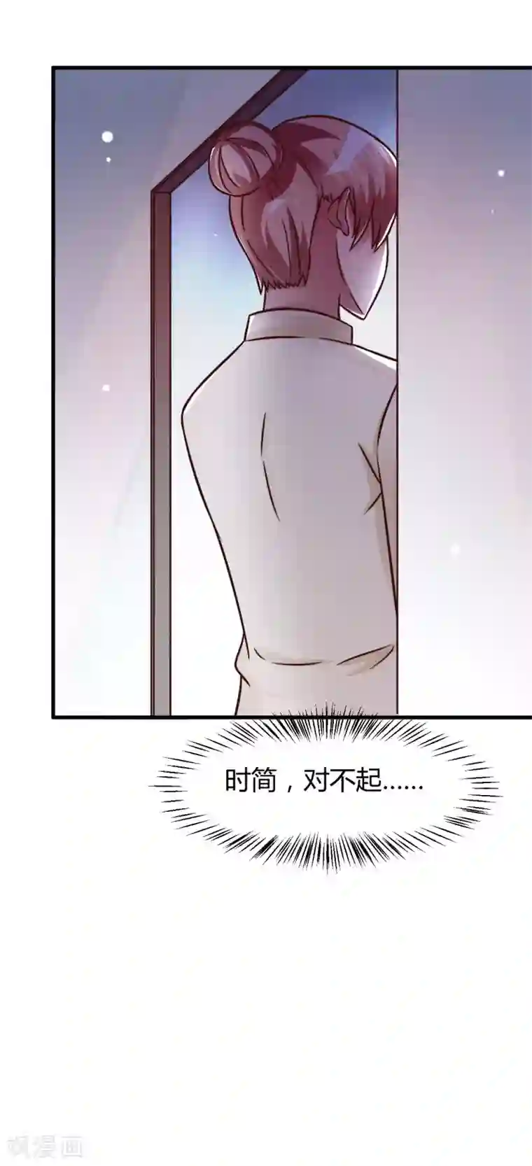 时间都知道第25话