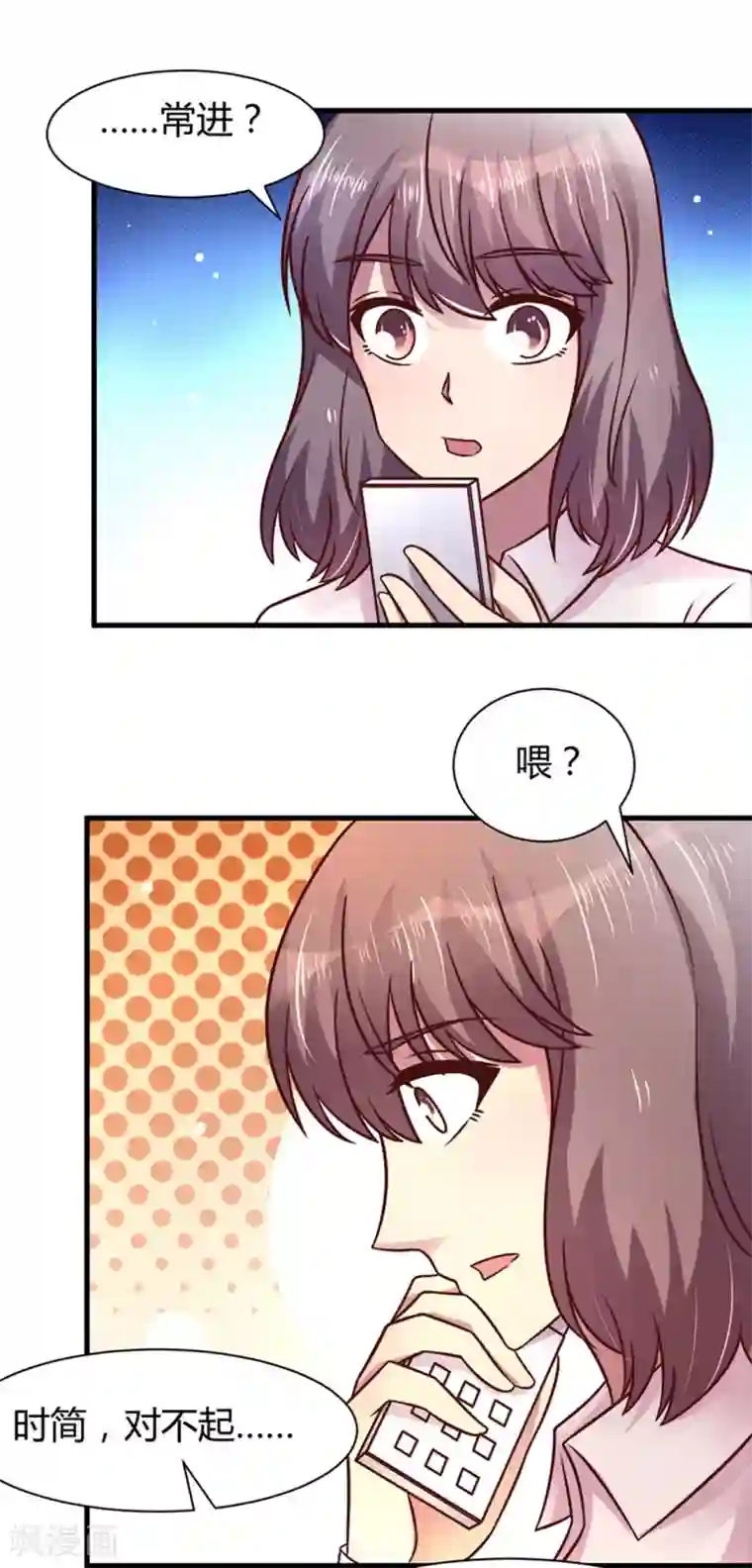 时间都知道第26话