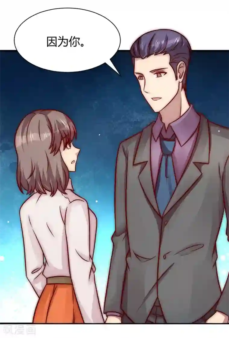 时间都知道第27话