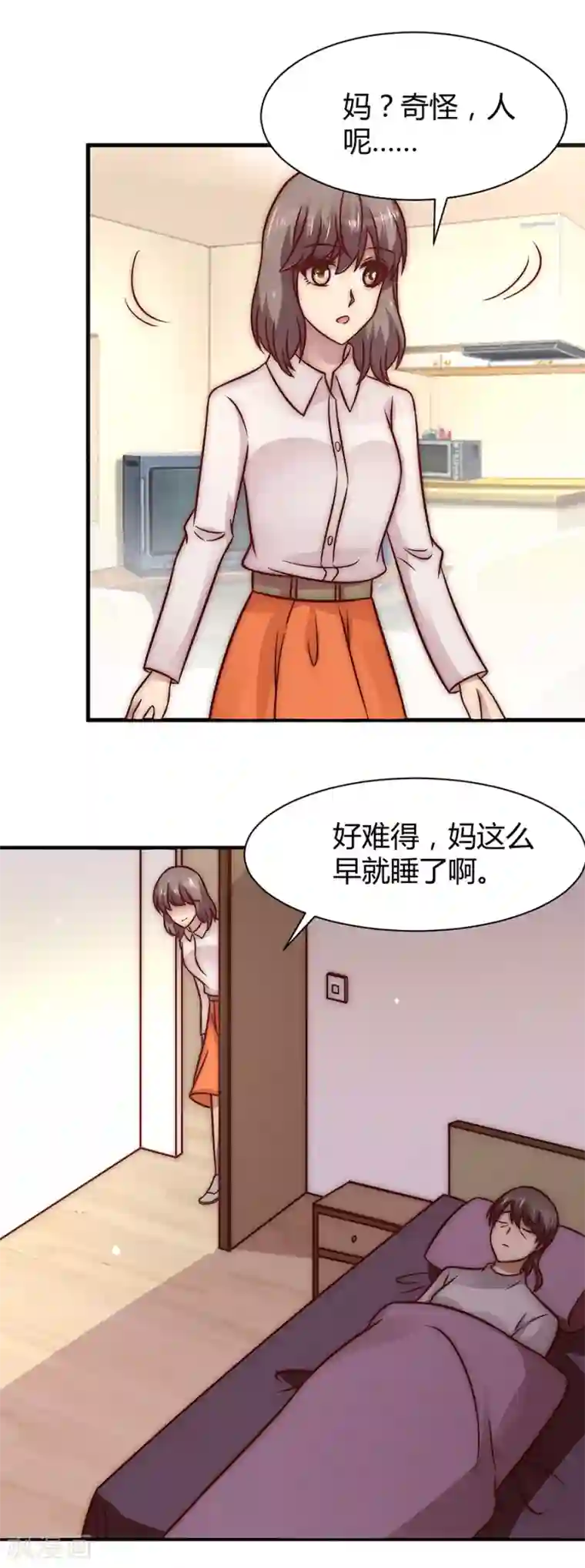 时间都知道第27话