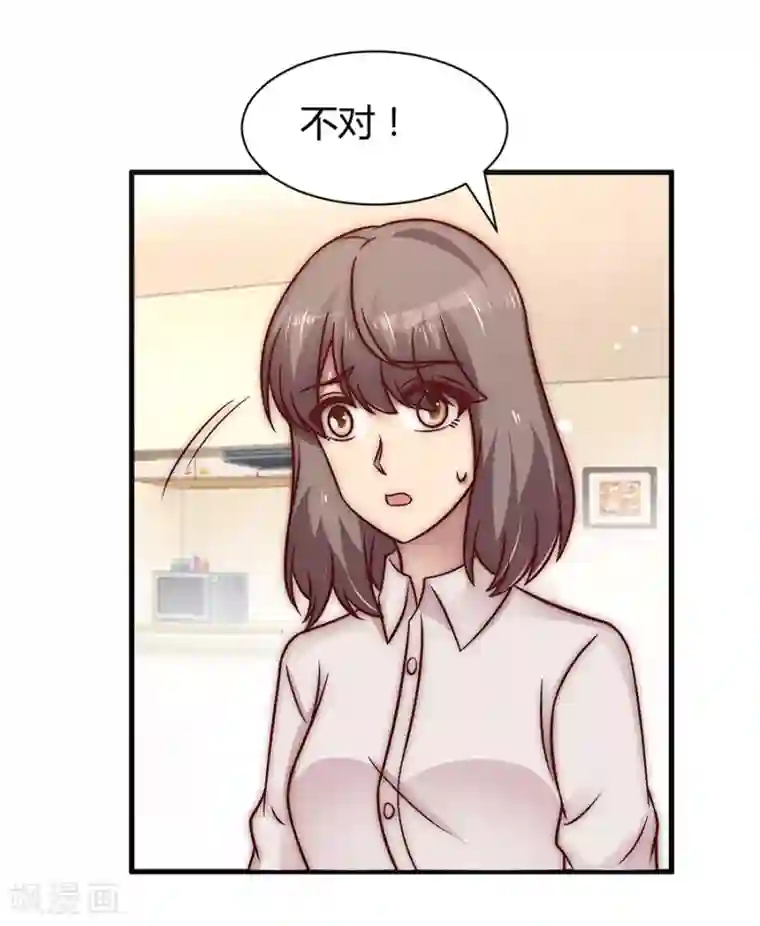 时间都知道第27话