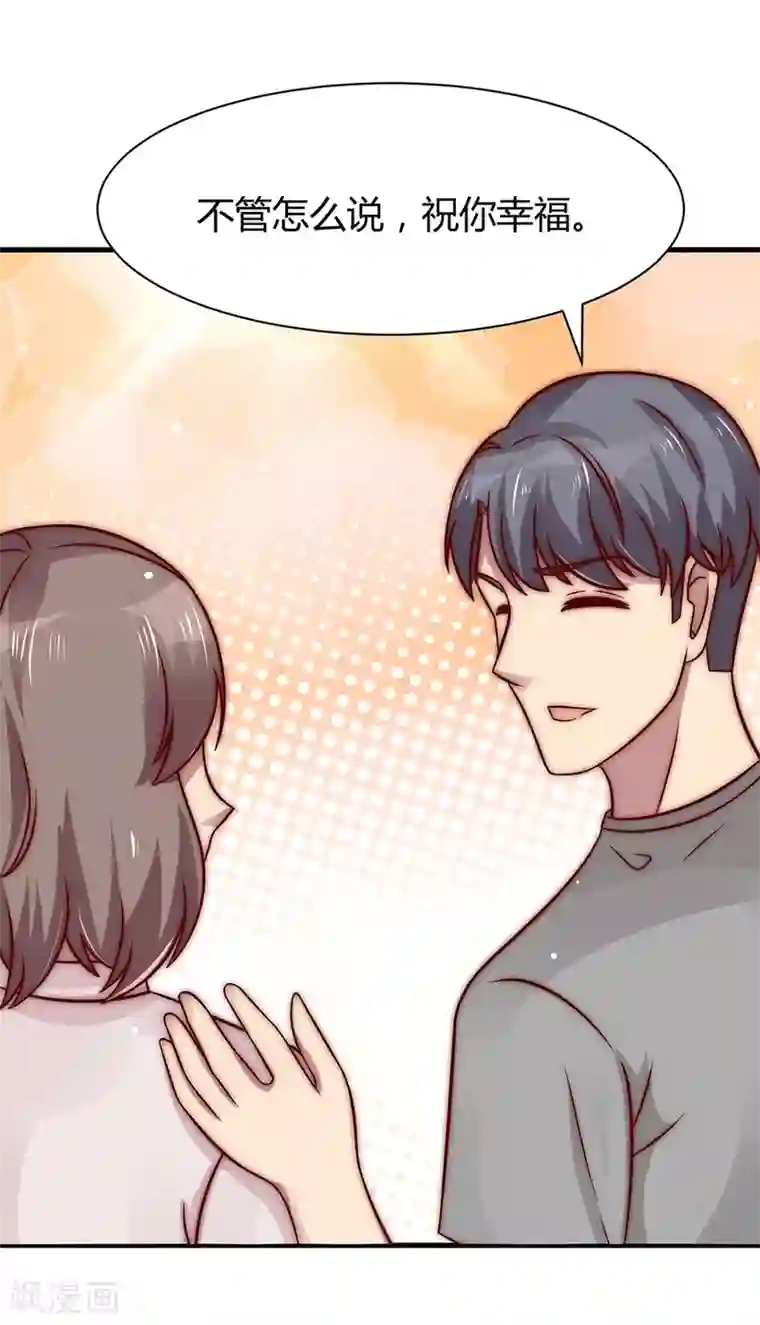 时间都知道第27话