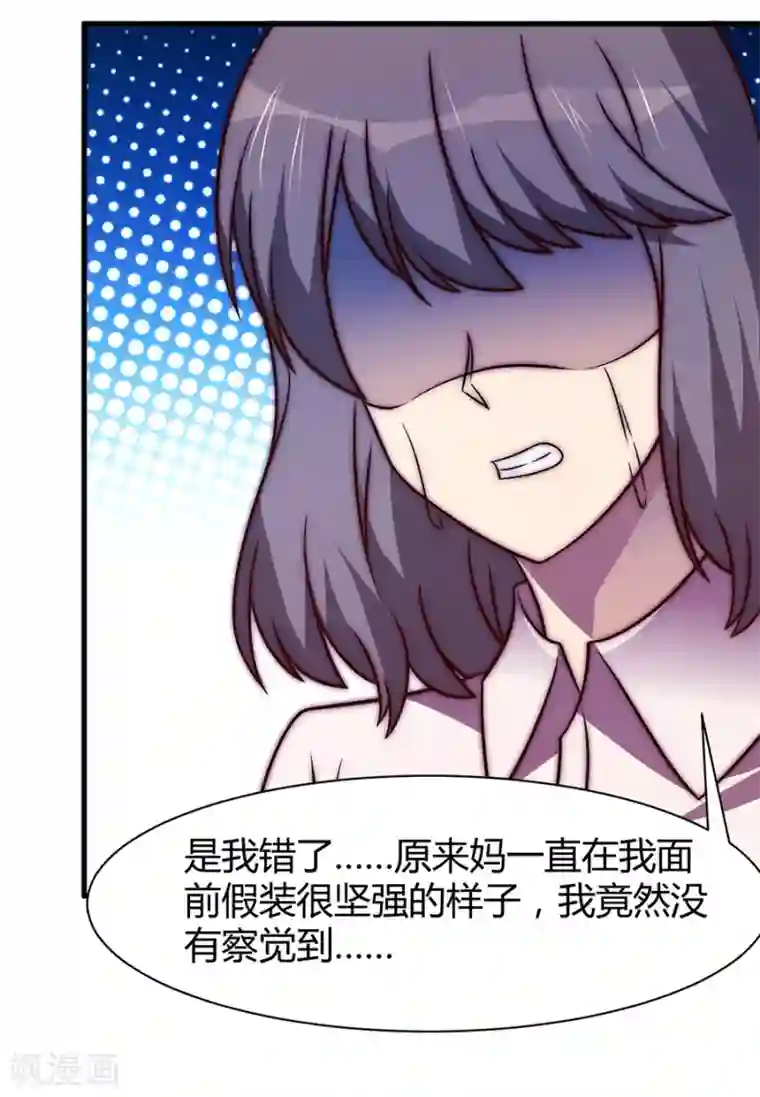 时间都知道第28话