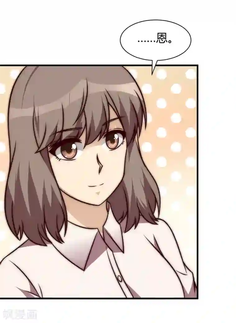 时间都知道第28话