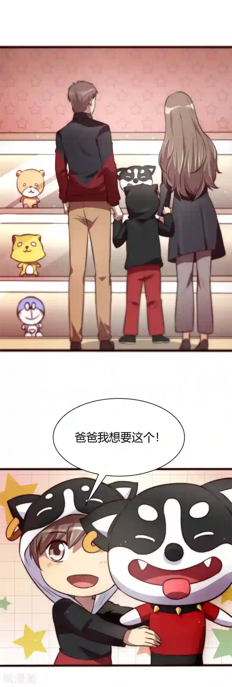 时间都知道番外1