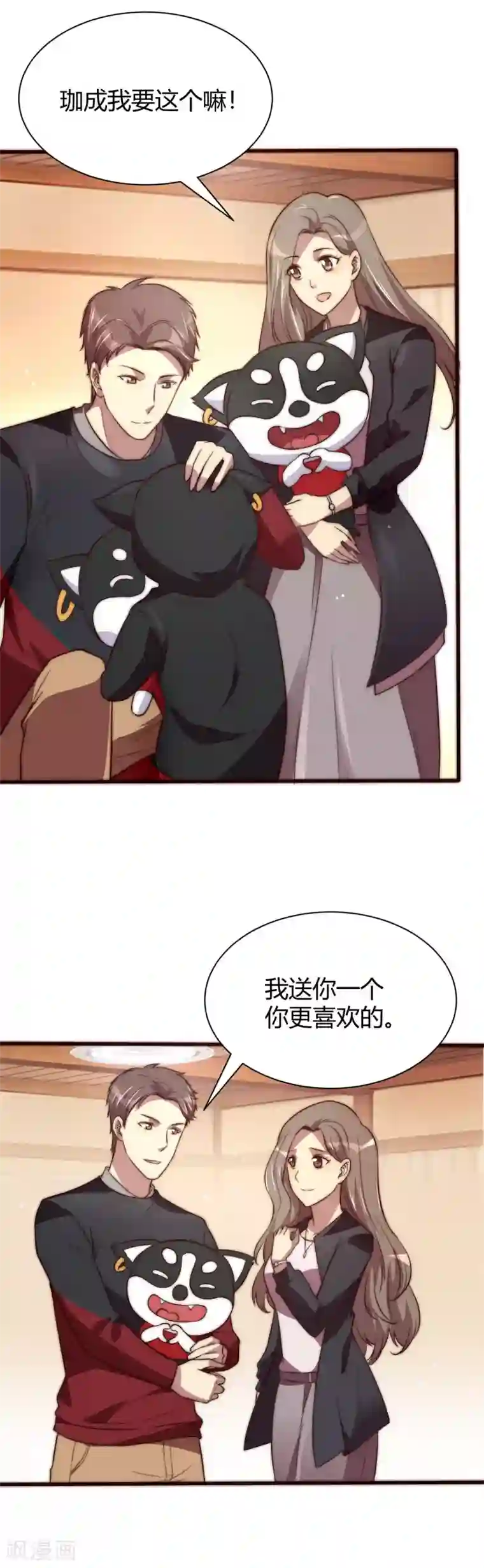 时间都知道番外1