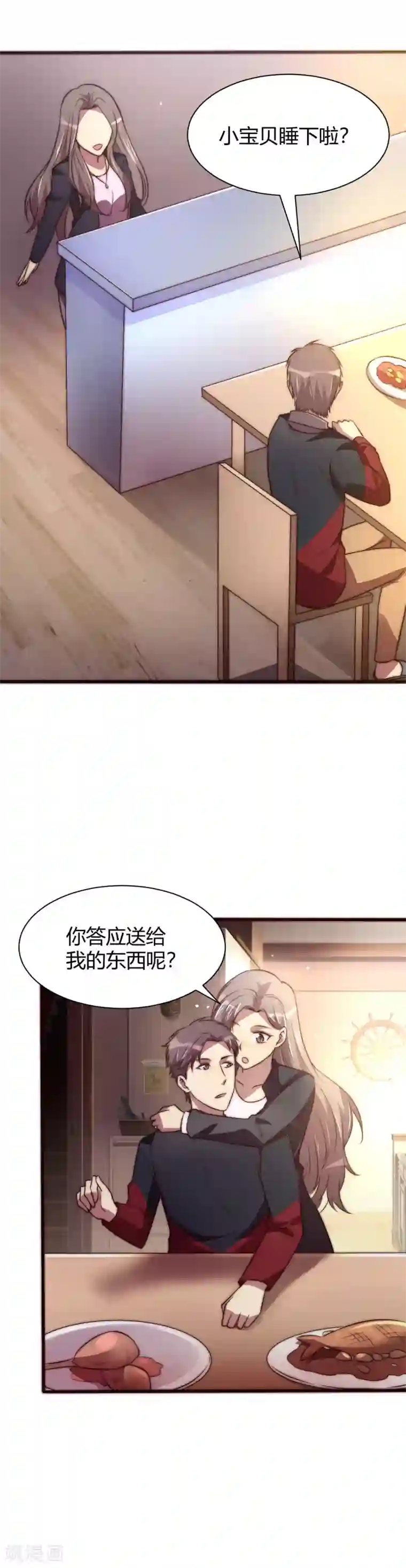 时间都知道番外1