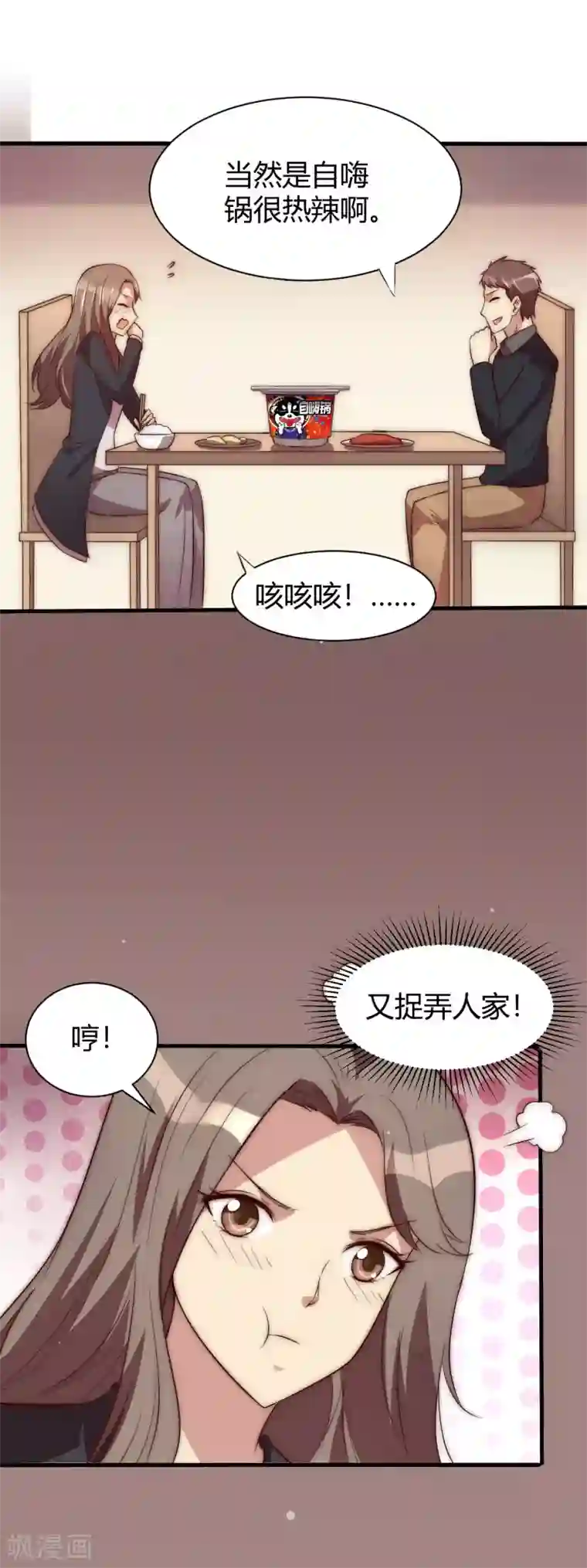 时间都知道番外1