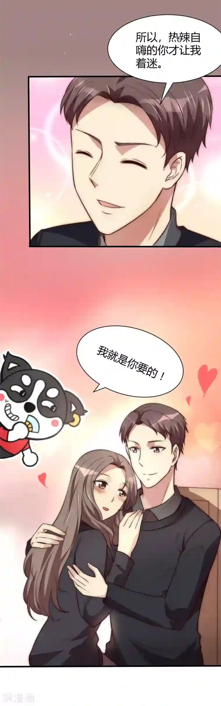 时间都知道番外1