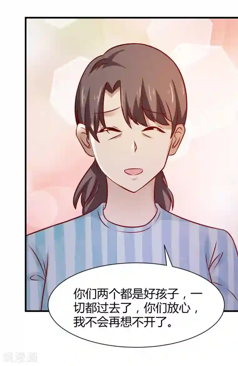 时间都知道第30话