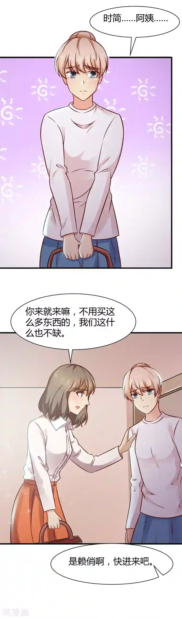 时间都知道第30话