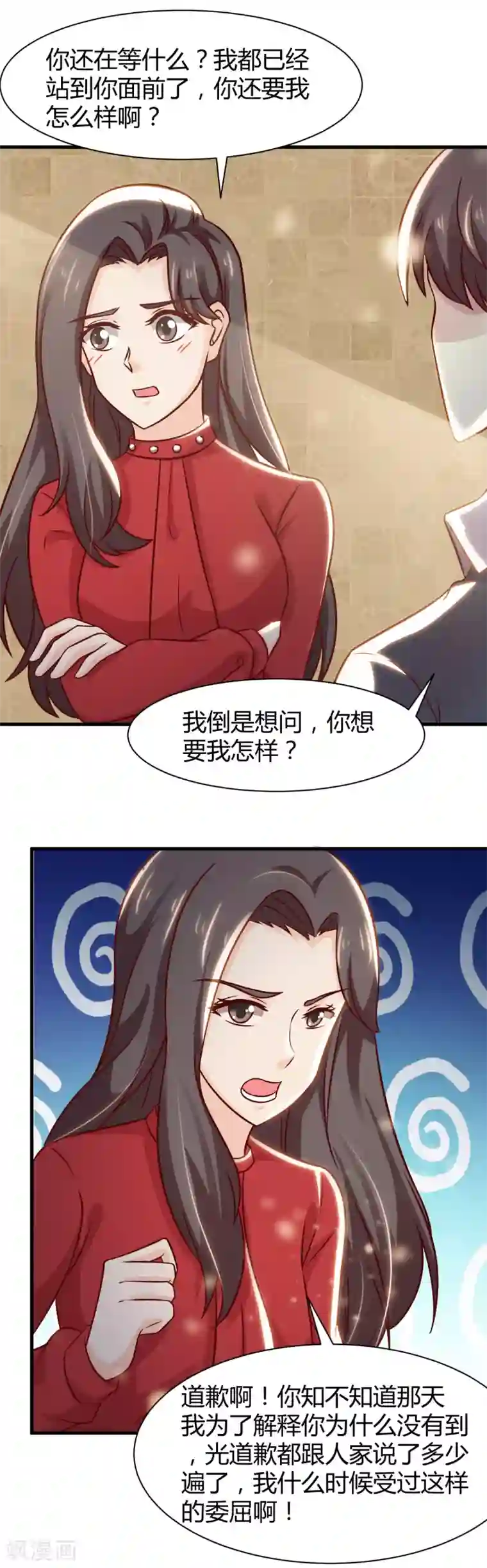裸男露j全身不遮第31话