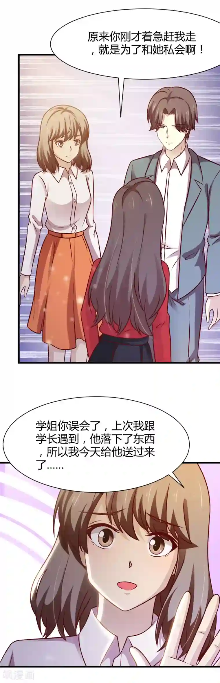 裸男露j全身不遮第31话