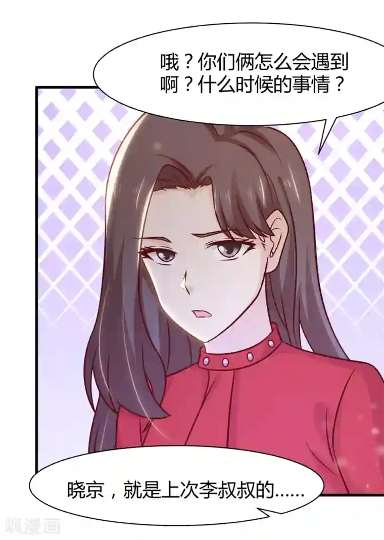 裸男露j全身不遮第31话