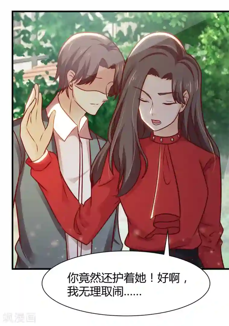 时间都知道第31话