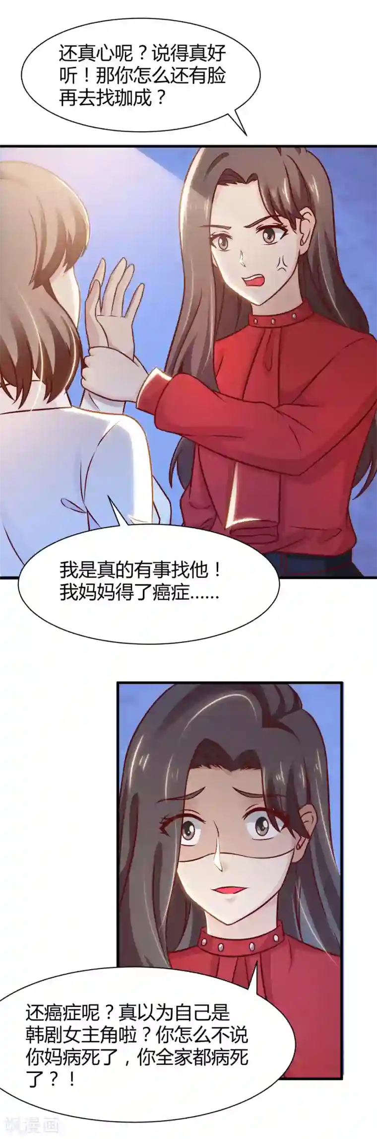 裸男露j全身不遮第31话